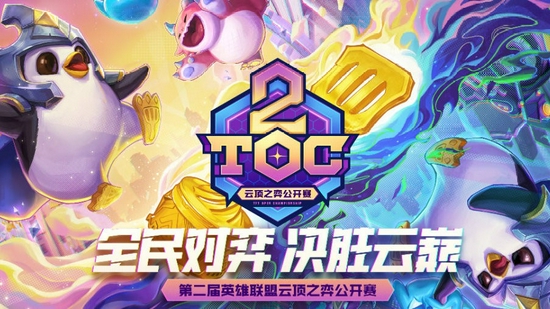 国服莱西奥出装与铭文攻略，泣血爆伤流玩法解析